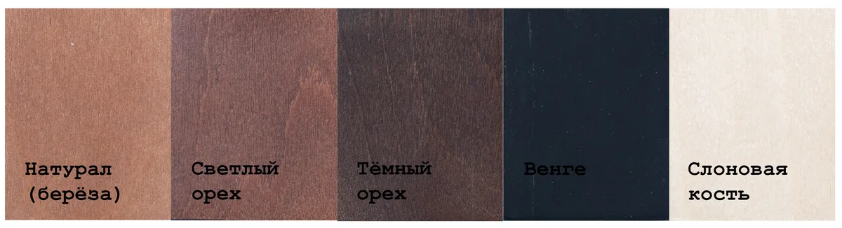 Образцы: Берёзовый шпон